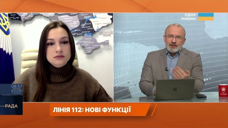 Лінія 112 під час блекаутів: як працює оновлений сервіс допомоги | Мар’яна Рева