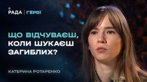 Від смерті до життя: трансформація військової, яка повертає загиблих героїв додому | Герої