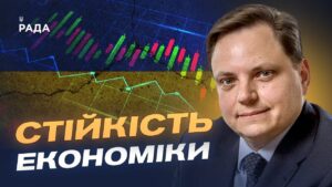 Економічна стійкість України: як бізнес працює в умовах війни | Андрій Гундер