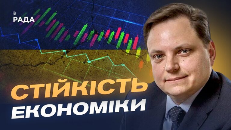 Економічна стійкість України: як бізнес працює в умовах війни | Андрій Гундер