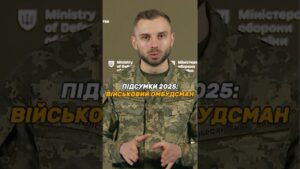 ОМБУДСМАН: БІЛЬШЕ ЗАХИСТУ ПРАВ ВІЙСЬКОВИХ