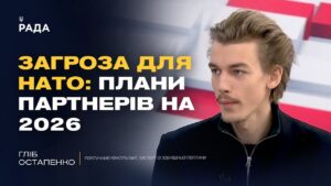 Інвестиційний діалог під час війни: домовленості та реальні перспективи | Гліб Остапенко