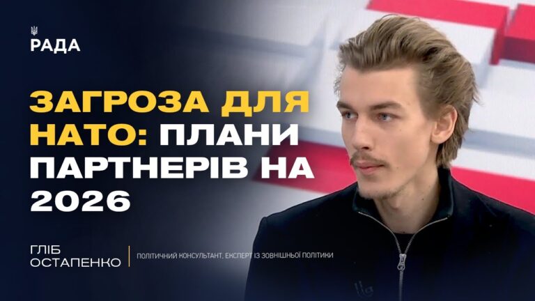 Інвестиційний діалог під час війни: домовленості та реальні перспективи | Гліб Остапенко