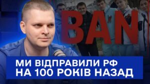Артем Худолєєв: «Якщо за спортом стоїть росія — це пропаганда і геноцид»