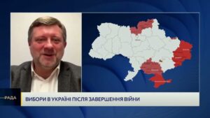 Повоєнні вибори в Україні: за яких умов вони можливі | Олександр Корнієнко