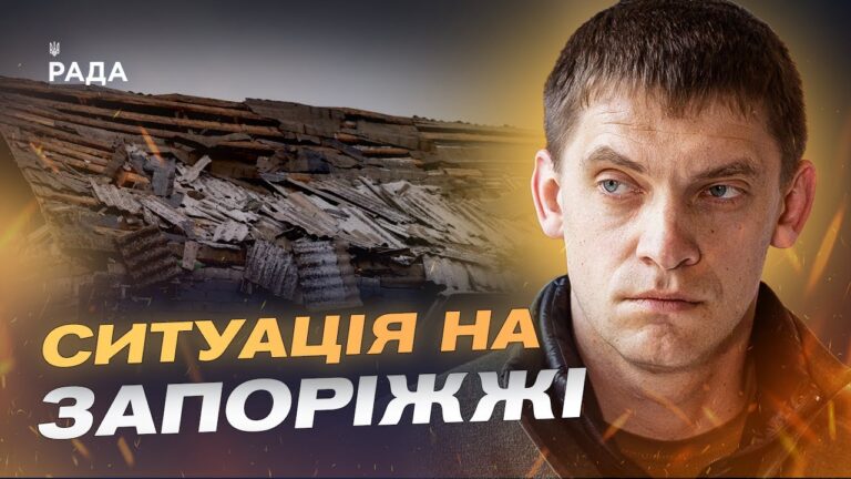 Захист Запорізької області та робота проти диверсійних груп | Іван Федоров