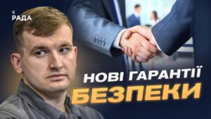 Військові центри союзників в Україні та гарантії безпеки після війни | Дмитро Жмайло