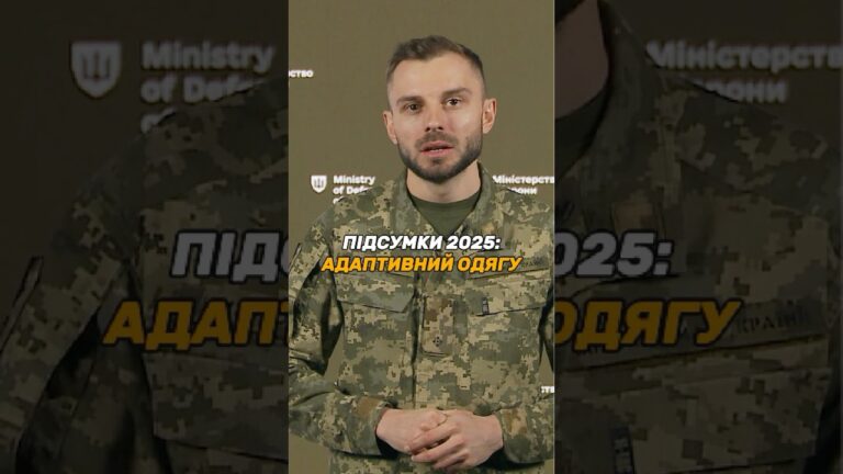 АДАПТИВНИЙ ОДЯГ ДЛЯ ПОРАНЕНИХ