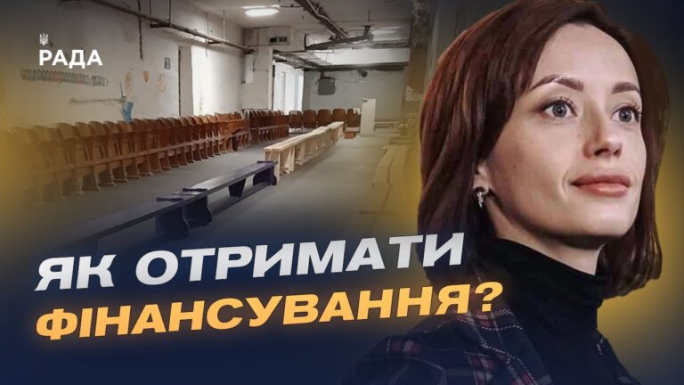 Безпечне очне навчання: як держава планує захистити школярів | Надія Кузьмичова
