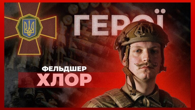 ⛑ Був дизайнером став фельдшером-азовцем | гвардієць “ХЛОР”