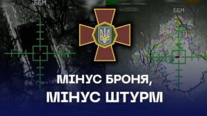 🔥 Стерли броню ще до початку штурму | Лиманський напрямок