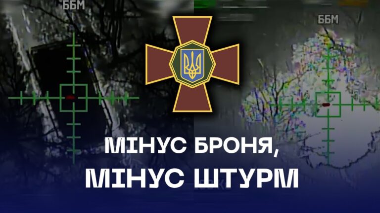 🔥 Стерли броню ще до початку штурму | Лиманський напрямок