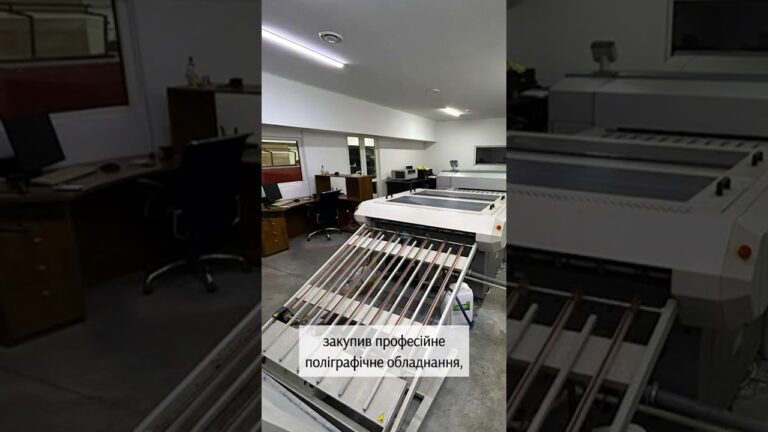 У Вінниці викрито підпільне виробництво фальшивих марок “Укрпошти”