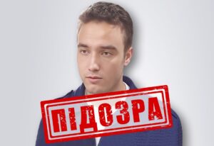 Атакував Україну Калібрами: окупанту-зраднику оголосили заочну підозру