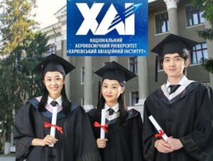 Авіоніка для КНР під час війни ХАІ замовив супровід китайських студентів на 24 мільйони у фірми, створеної пів року тому