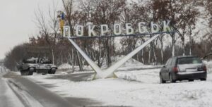 DeepState: РФ просувається в Покровську і Мирнограді