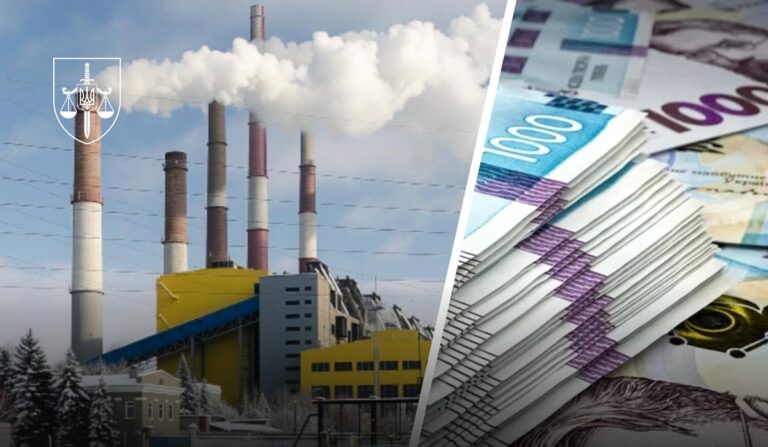 Державі повернули 114 млн у справі про закупівлю вугілля для Центренерго