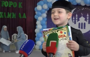 Дев’ятирічний син Кадирова володіє палацом за 800 млн рублів – ЗМІ