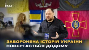 Скарби діаспори повернулися додому: 16 тисяч заборонених книг тепер в Україні