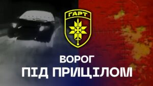 🏹 Без укриттів і шансів — ворог під прицілом | “ФУРІЯ” у дії
