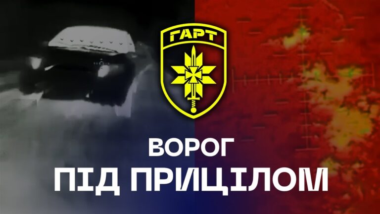 🏹 Без укриттів і шансів — ворог під прицілом | “ФУРІЯ” у дії
