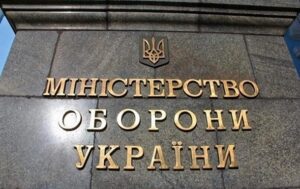 Новини України - Міноборони дало роз&rsquo;яснення щодо виплат військовим