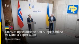 🇺🇦🇳🇴 Спільна пресконференція Андрія Сибіги та Еспена Барта Ейде