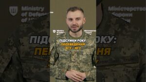 ПЕРЕВЕДЕННЯ МІЖ #ЗСУ І #НГУ РОЗБЛОКОВАНО