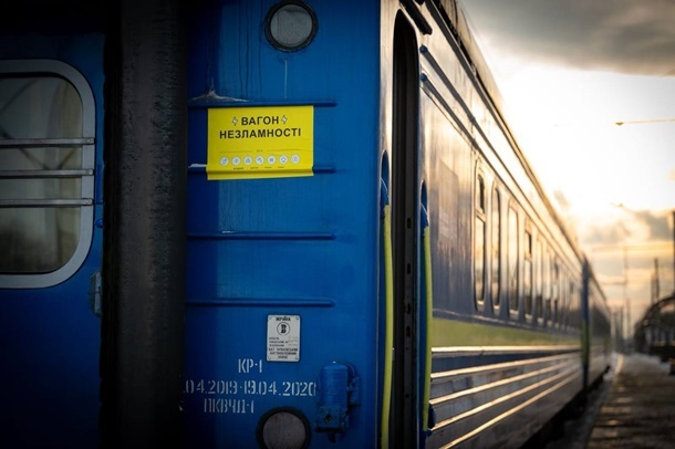 На вокзалах Укрзалізниці працює 97 пунктів незламності