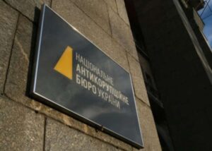 Новини України - НАБУ провело обшуки в офісі однієї з партій Верховної Ради - ЗМІ