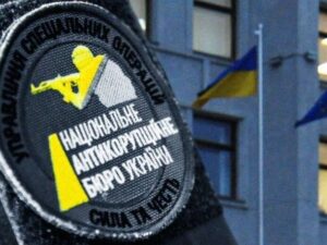 Операція Чисте місто НАБУ завершило слідство щодо розкрадання київської землі через туалетну схему