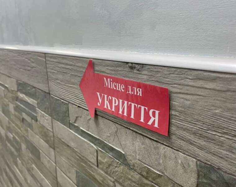 Розтрати на шкільних укриттях Керівництво освіти Подільської РДА судитимуть за переплату у 675 тисяч гривень