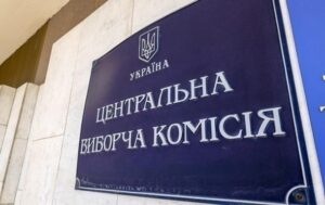 ЦВК зареєструвала Карабуту новим нардепом від партії Слуга народу