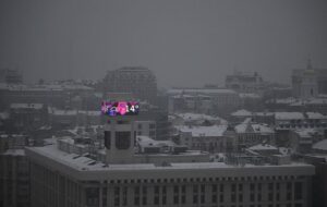 Новини України - Укренерго попередило про відключення 15 січня