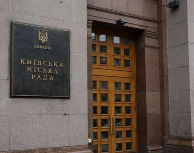 В КМДА проходять обшуки директору Департаменту фінансів оголосили підозру