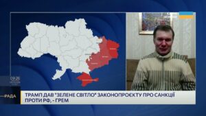 США посилюють санкції проти країн що купують російську нафту | Іван Ус