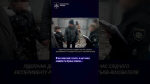 Дітей били, садили на ланцюг і морили голодом: батькам-вихователям повідомлено про підозру