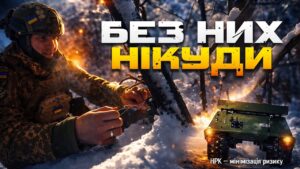 Вони йдуть першими: сапери «Буревію» про розмінування та інженерну боротьбу