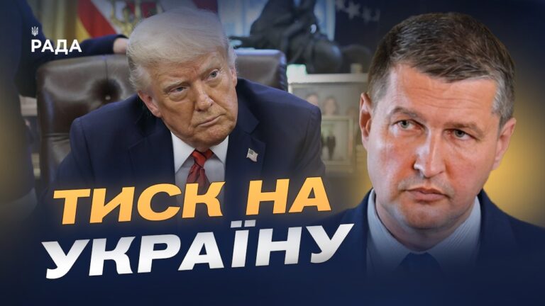 Гарантії безпеки для України: реальні механізми та ризики | Ігор Попов