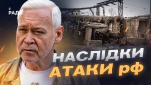 Руйнування ТЕЦ у Харкові: як місто долає наслідки ударів | Ігор Терехов