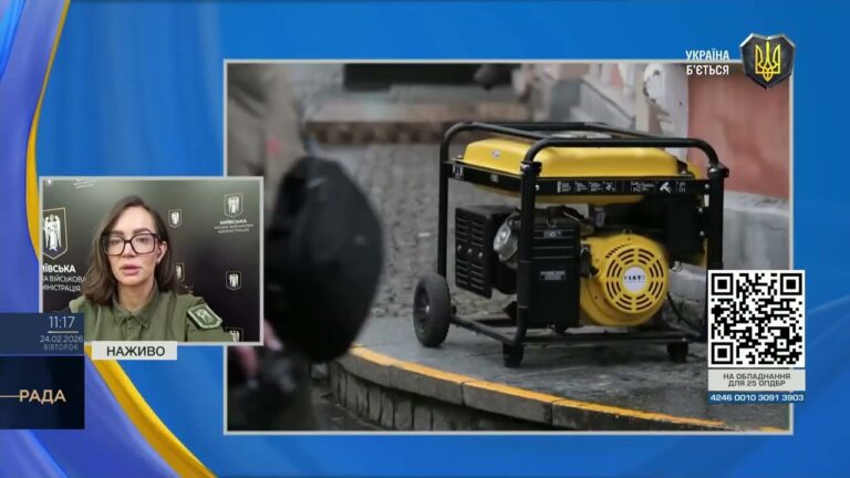 Ситуація з теплом і світлом у Києві та робота шкіл | Катерина Поп