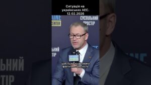 Брифінг Голови Держатомрегулювання Олега Корікова