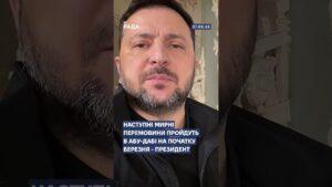 🗓️ 27.02.2026☀️ Ранкові новини🔴 1465-ий день війни