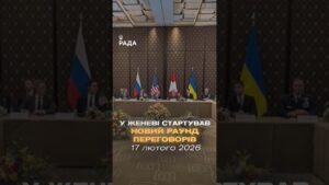 🗓️ 17.02.2026🌙 Вечірні новини🔴 1455-й день війни