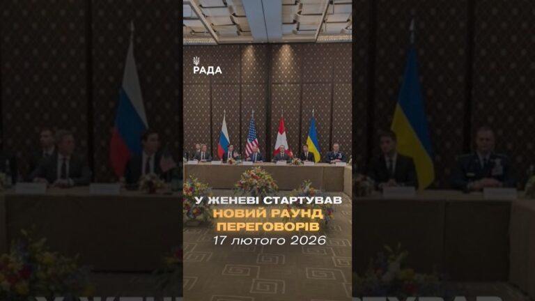 🗓️ 17.02.2026🌙 Вечірні новини🔴 1455-й день війни