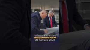 🗓️ 25.02.2026🌙 Вечірні новини🔴 1463-ий день війни