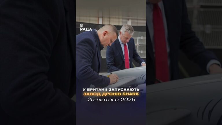 🗓️ 25.02.2026🌙 Вечірні новини🔴 1463-ий день війни