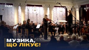 Музика, що рятує серця: Благодійний концерт “Red Symphony”