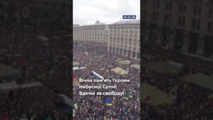 🇺🇦20 лютого Україна вшановує пам’ять Героїв Небесної Сотні!