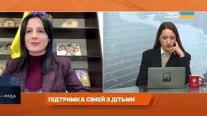 Державна підтримка сімей з дітьми: які виплати запроваджено | Ірина Борзова